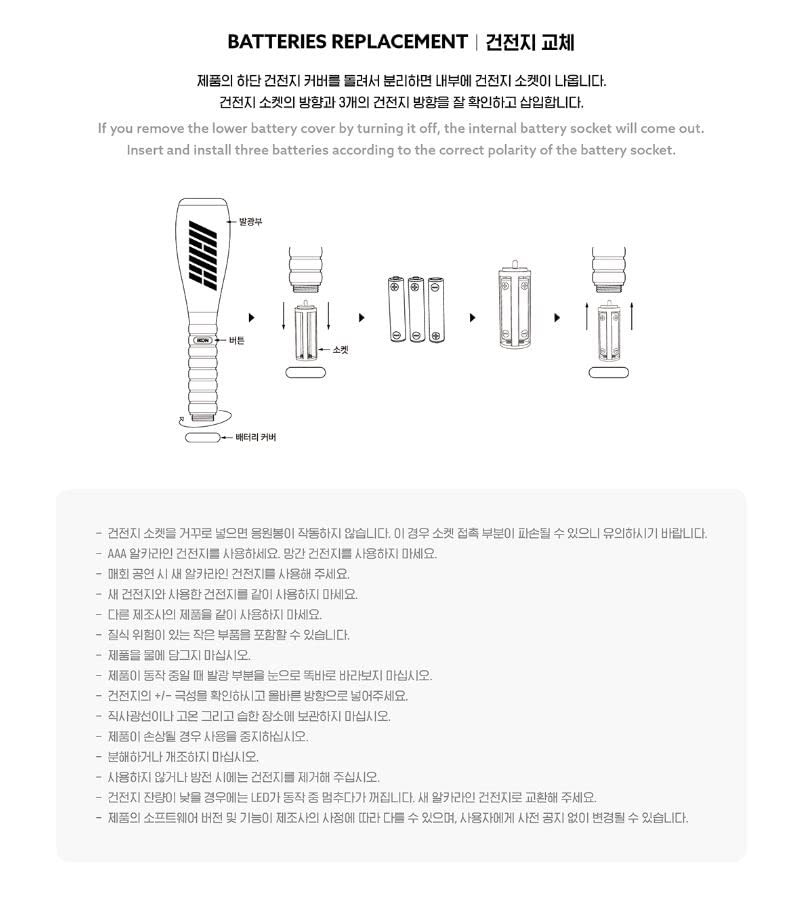 iKON ペンライト 2023 2本 iKON ペンライト 2023 2本 Amazon.com: iKON - Official Light